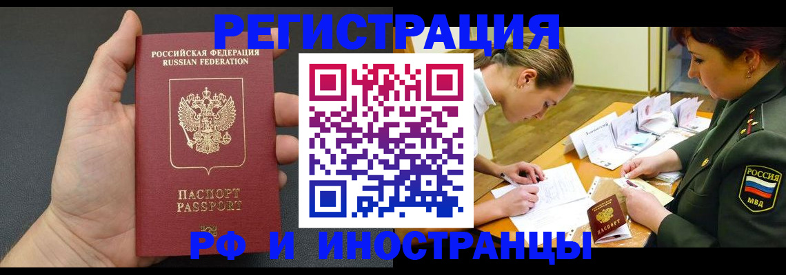 найти адрес прописки в Смоленской области